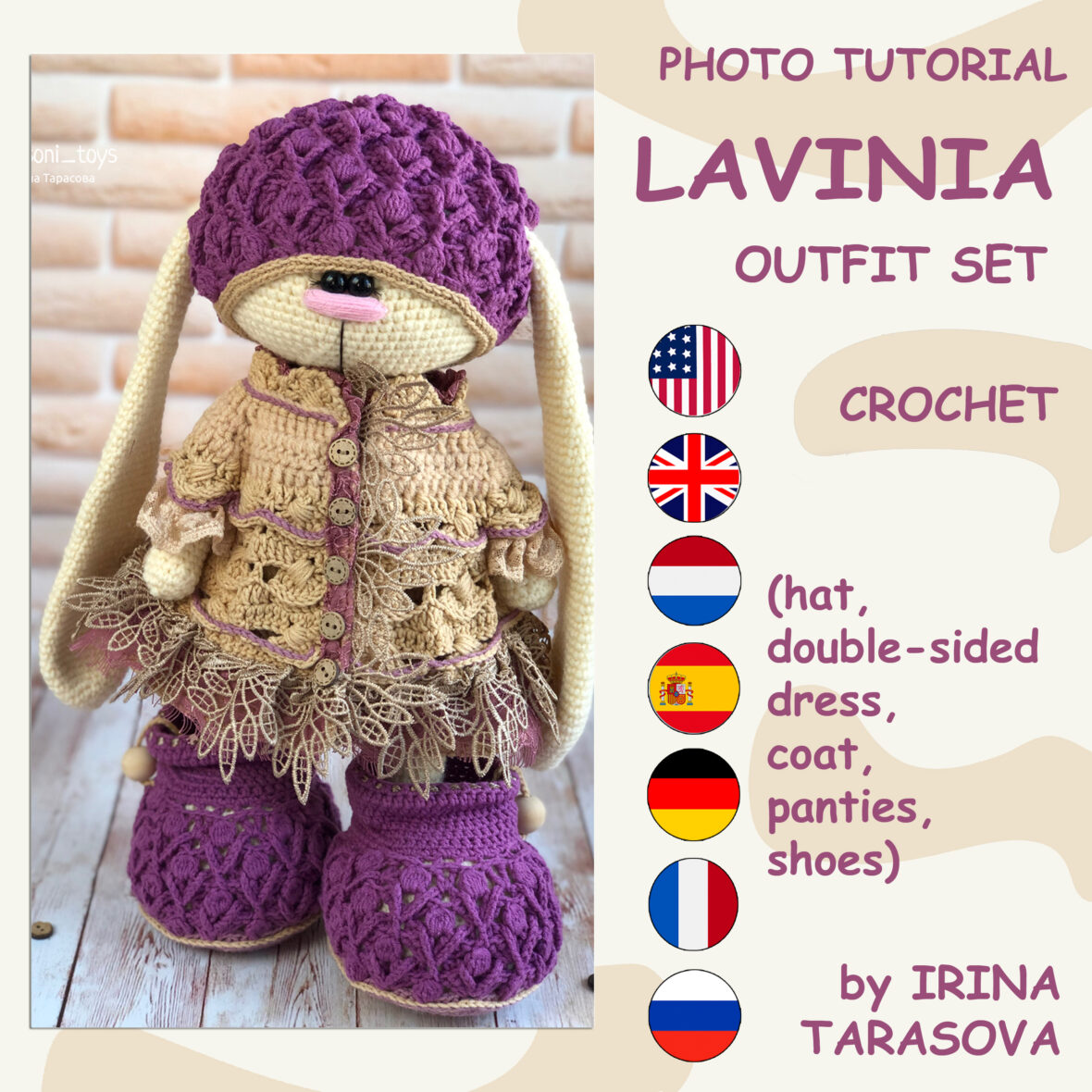 Lavinia