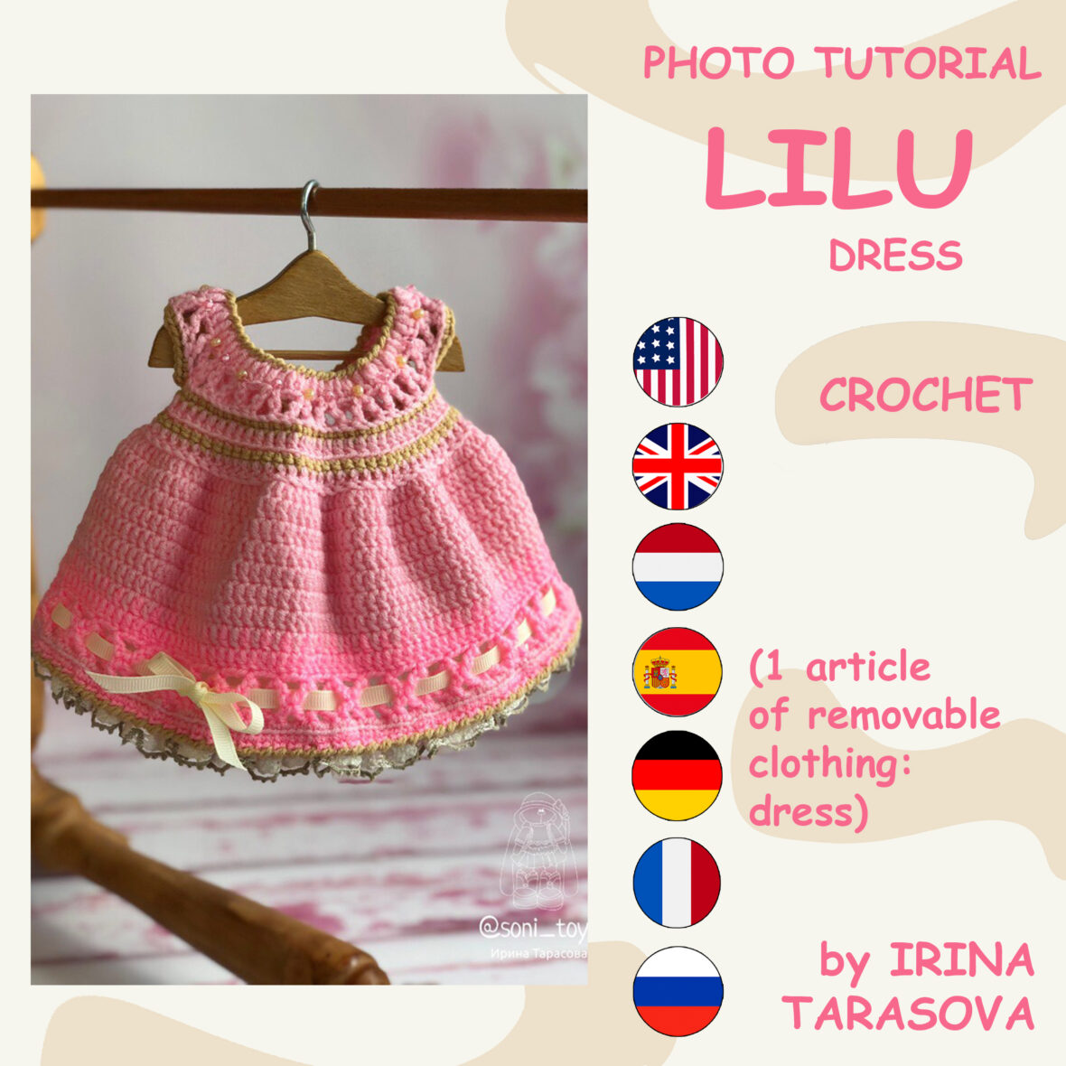 Lilu dress